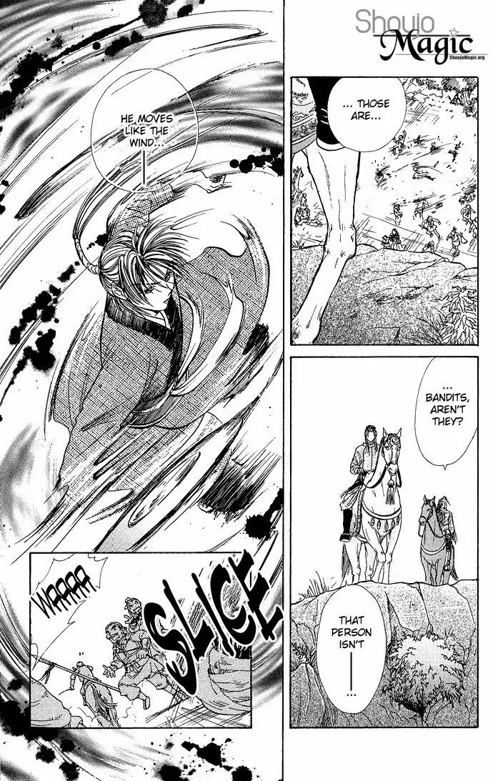 Fushigi Yuugi: Genbu Kaiden Chapter 3 page 20 - Chapter 3