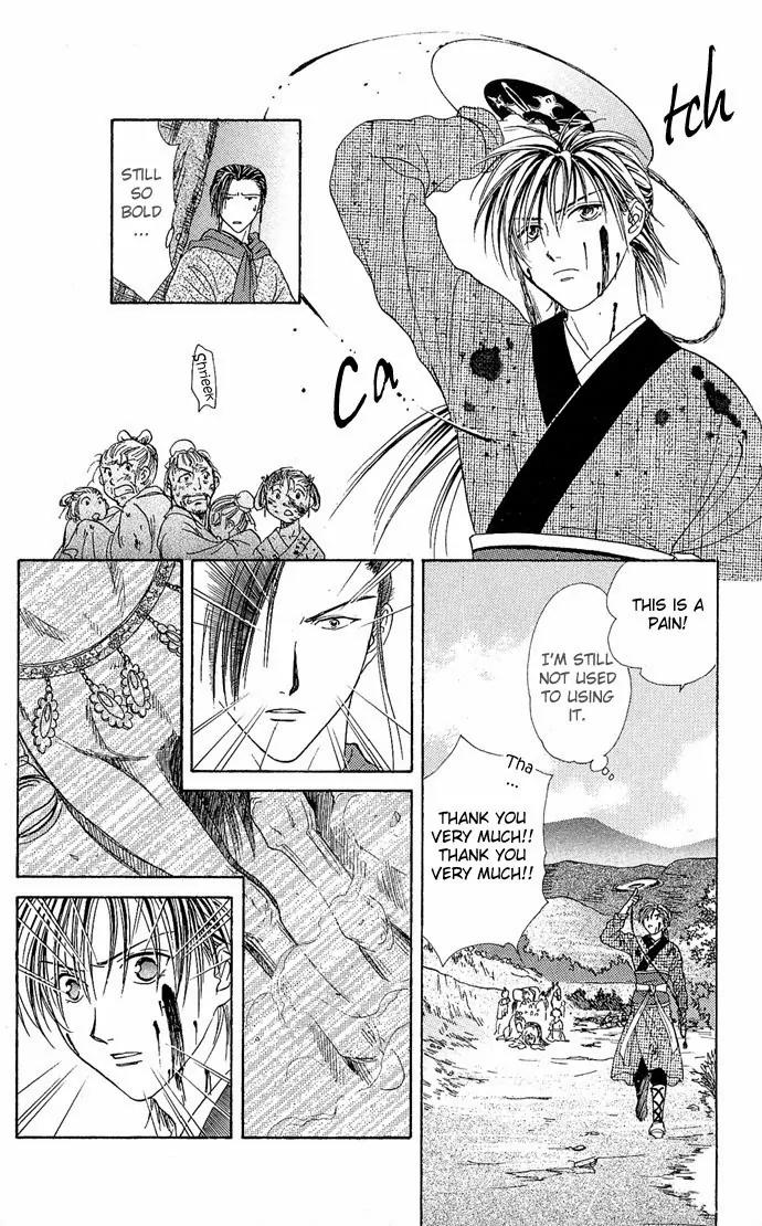 Fushigi Yuugi: Genbu Kaiden Chapter 3 page 21 - Chapter 3