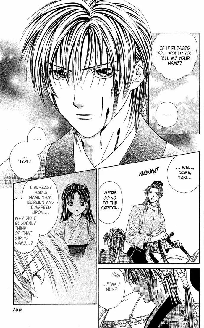 Fushigi Yuugi: Genbu Kaiden Chapter 3 page 24 - Chapter 3