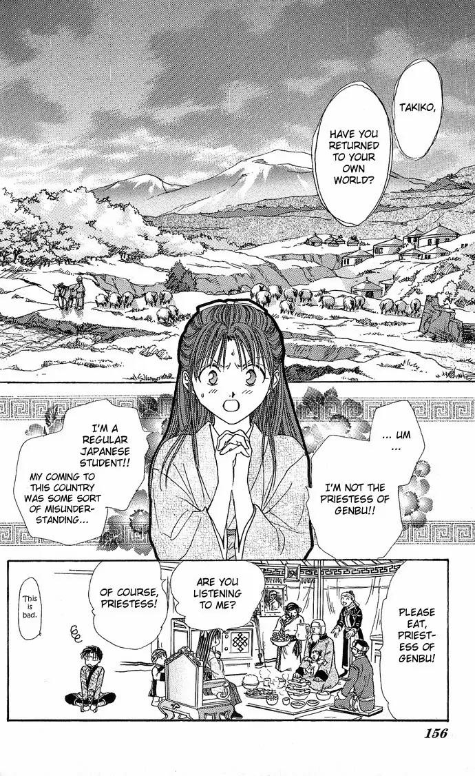 Fushigi Yuugi: Genbu Kaiden Chapter 3 page 25 - Chapter 3