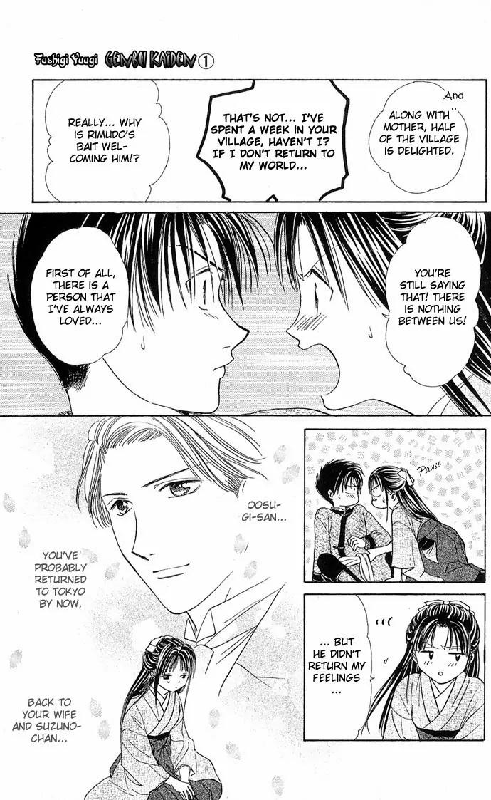 Fushigi Yuugi: Genbu Kaiden Chapter 3 page 26 - Chapter 3