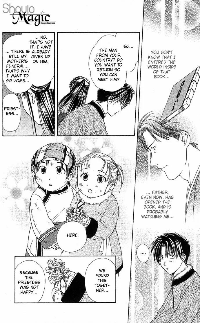 Fushigi Yuugi: Genbu Kaiden Chapter 3 page 27 - Chapter 3