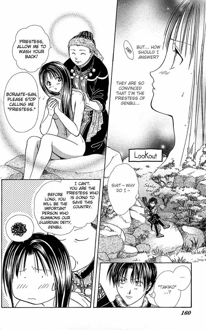 Fushigi Yuugi: Genbu Kaiden Chapter 3 page 29 - Chapter 3