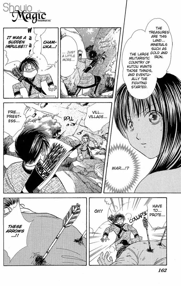 Fushigi Yuugi: Genbu Kaiden Chapter 3 page 31 - Chapter 3