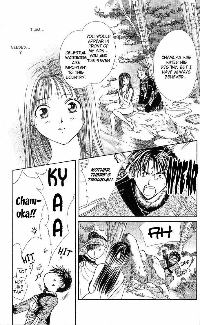 Fushigi Yuugi: Genbu Kaiden Chapter 3 page 32 - Chapter 3