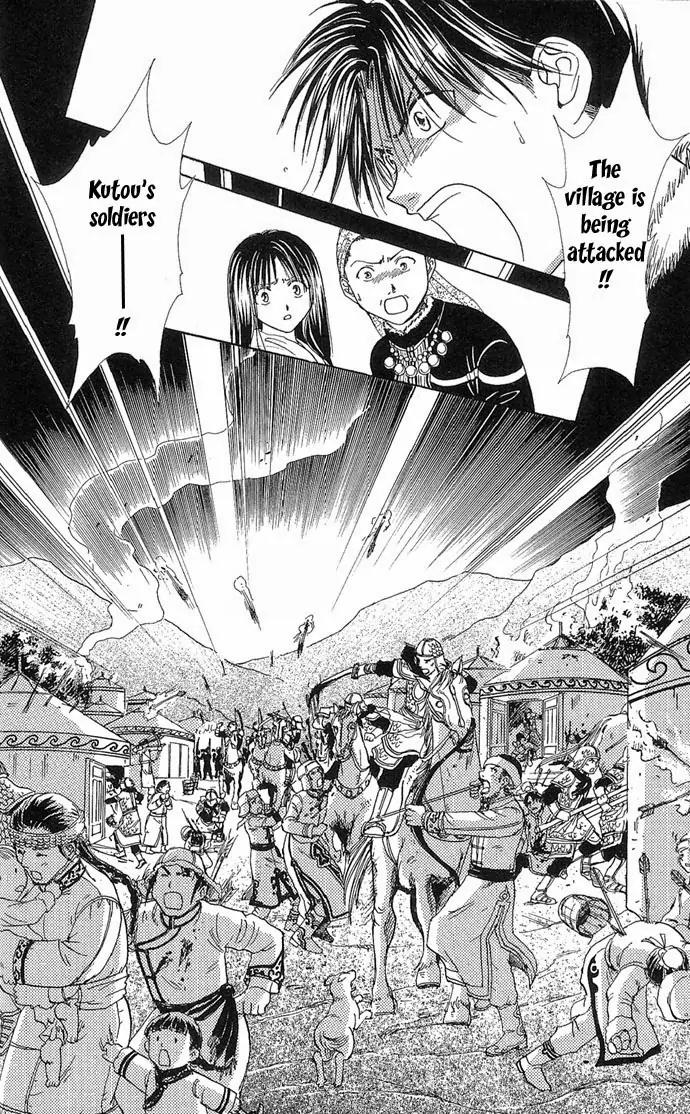 Fushigi Yuugi: Genbu Kaiden Chapter 3 page 33 - Chapter 3