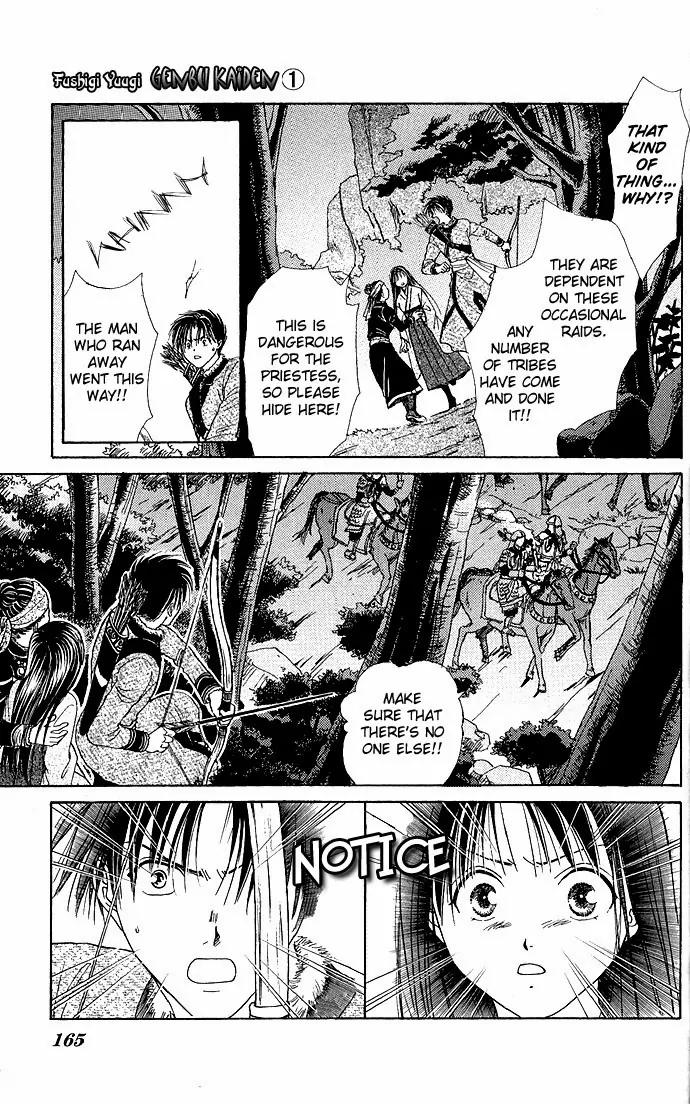 Fushigi Yuugi: Genbu Kaiden Chapter 3 page 34 - Chapter 3