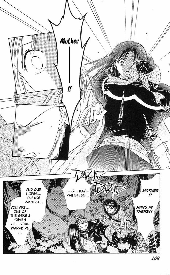 Fushigi Yuugi: Genbu Kaiden Chapter 3 page 37 - Chapter 3