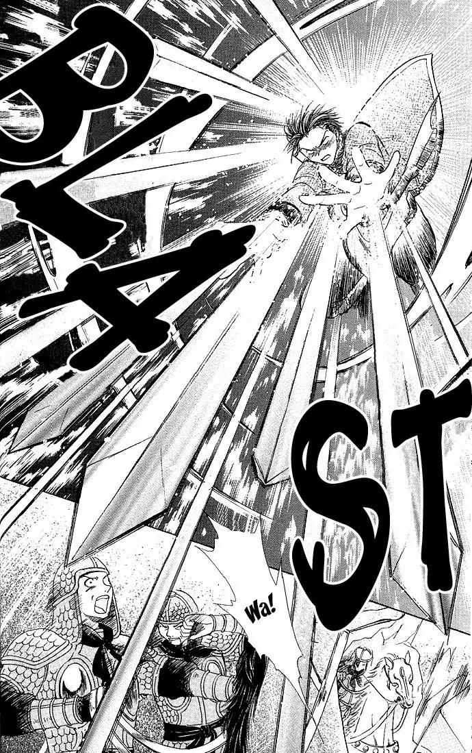 Fushigi Yuugi: Genbu Kaiden Chapter 3 page 39 - Chapter 3