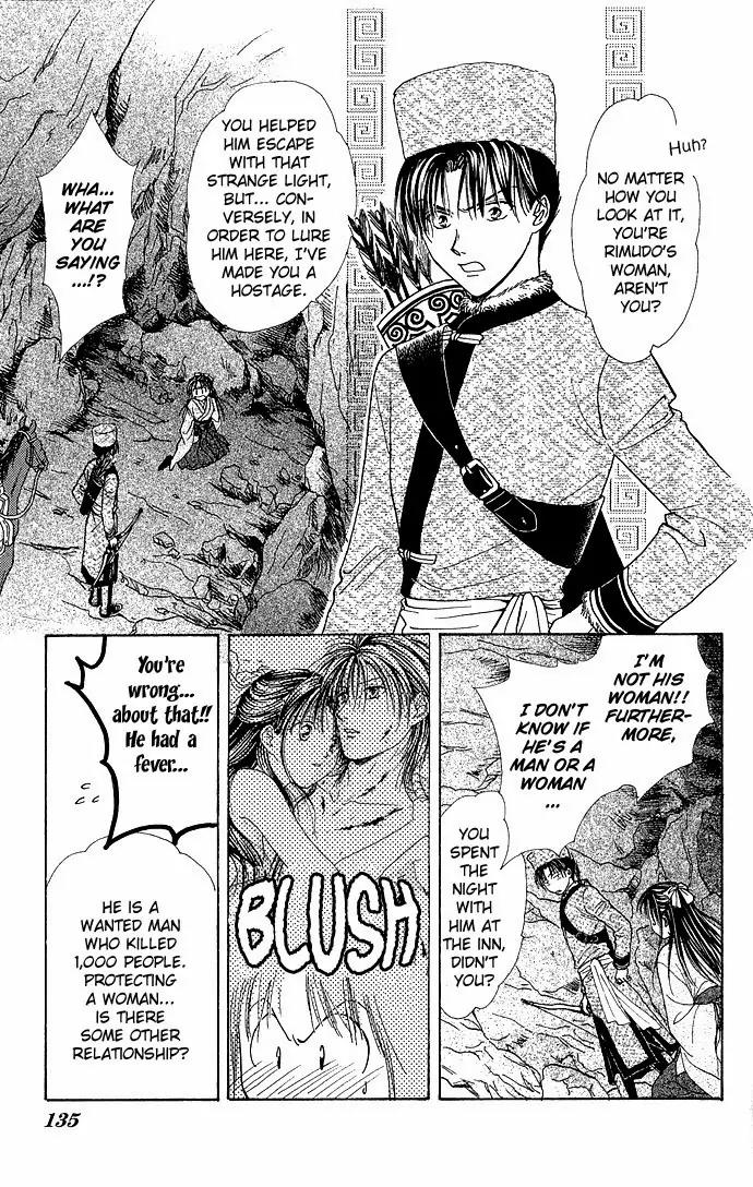 Fushigi Yuugi: Genbu Kaiden Chapter 3 page 4 - Chapter 3