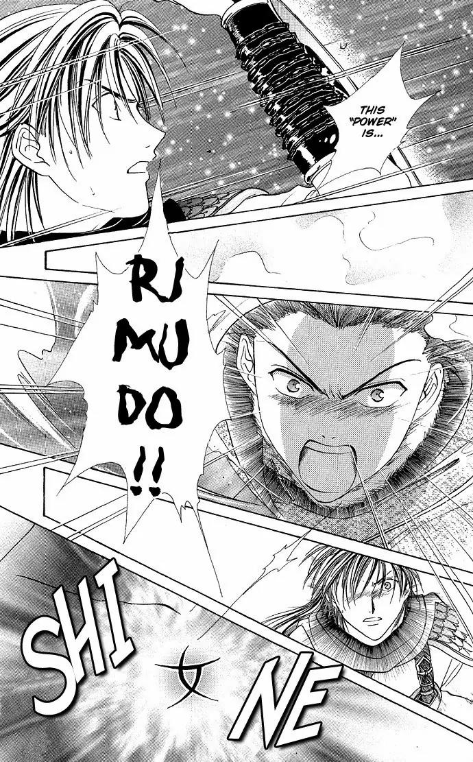 Fushigi Yuugi: Genbu Kaiden Chapter 3 page 40 - Chapter 3
