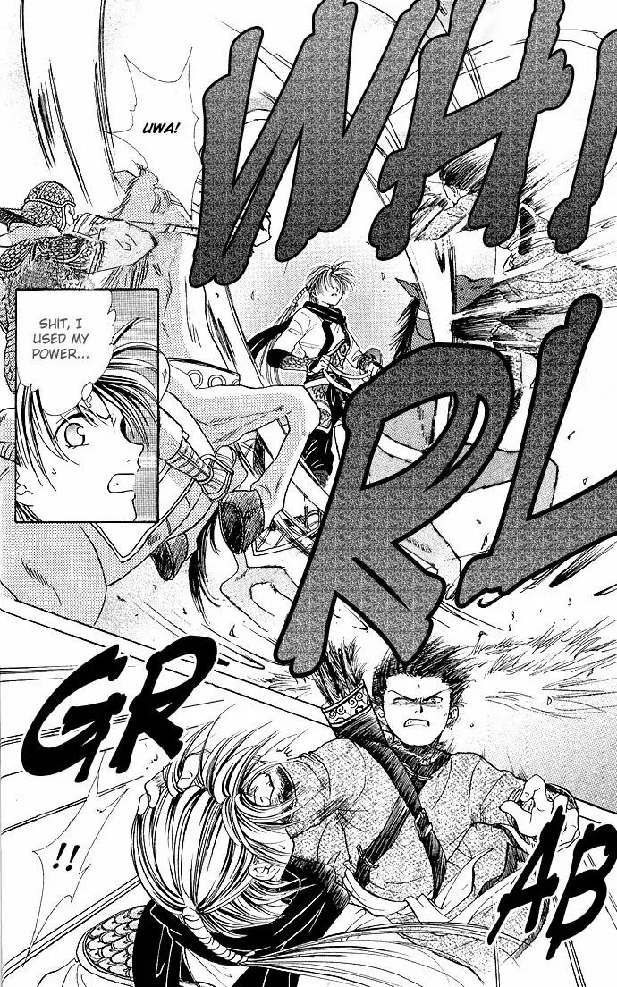 Fushigi Yuugi: Genbu Kaiden Chapter 3 page 41 - Chapter 3