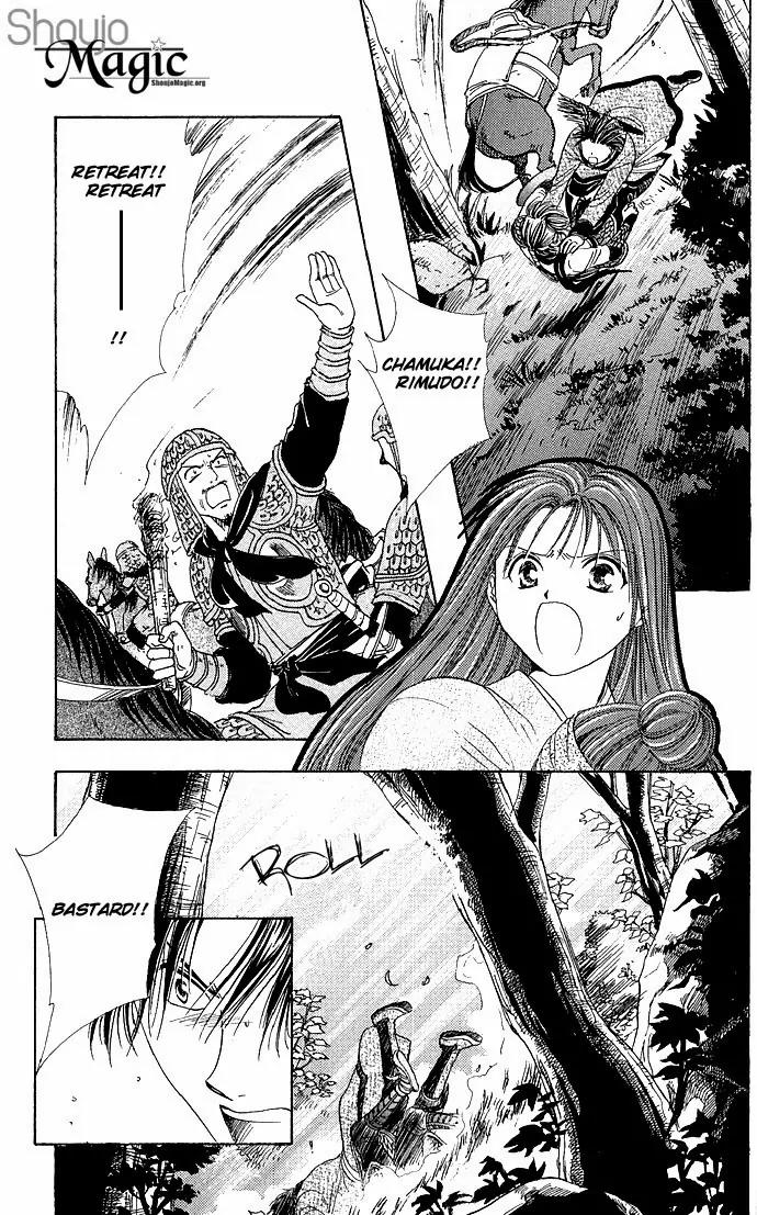 Fushigi Yuugi: Genbu Kaiden Chapter 3 page 42 - Chapter 3