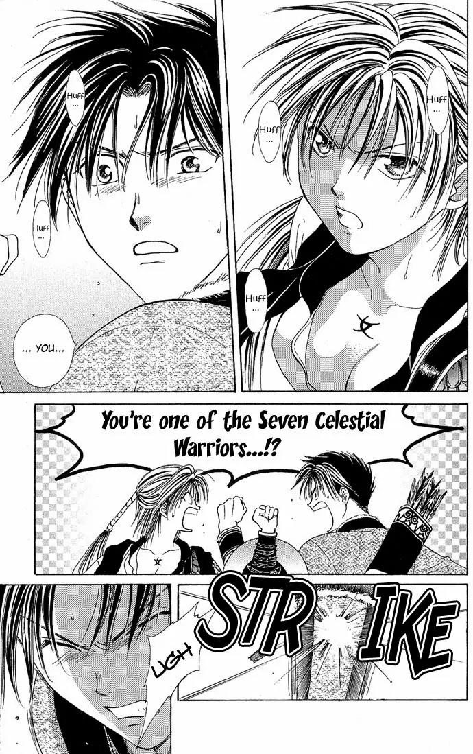 Fushigi Yuugi: Genbu Kaiden Chapter 3 page 44 - Chapter 3
