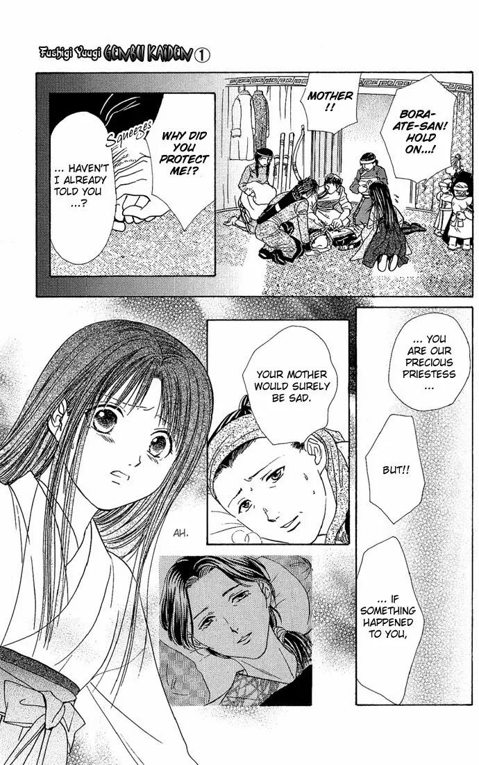 Fushigi Yuugi: Genbu Kaiden Chapter 3 page 46 - Chapter 3