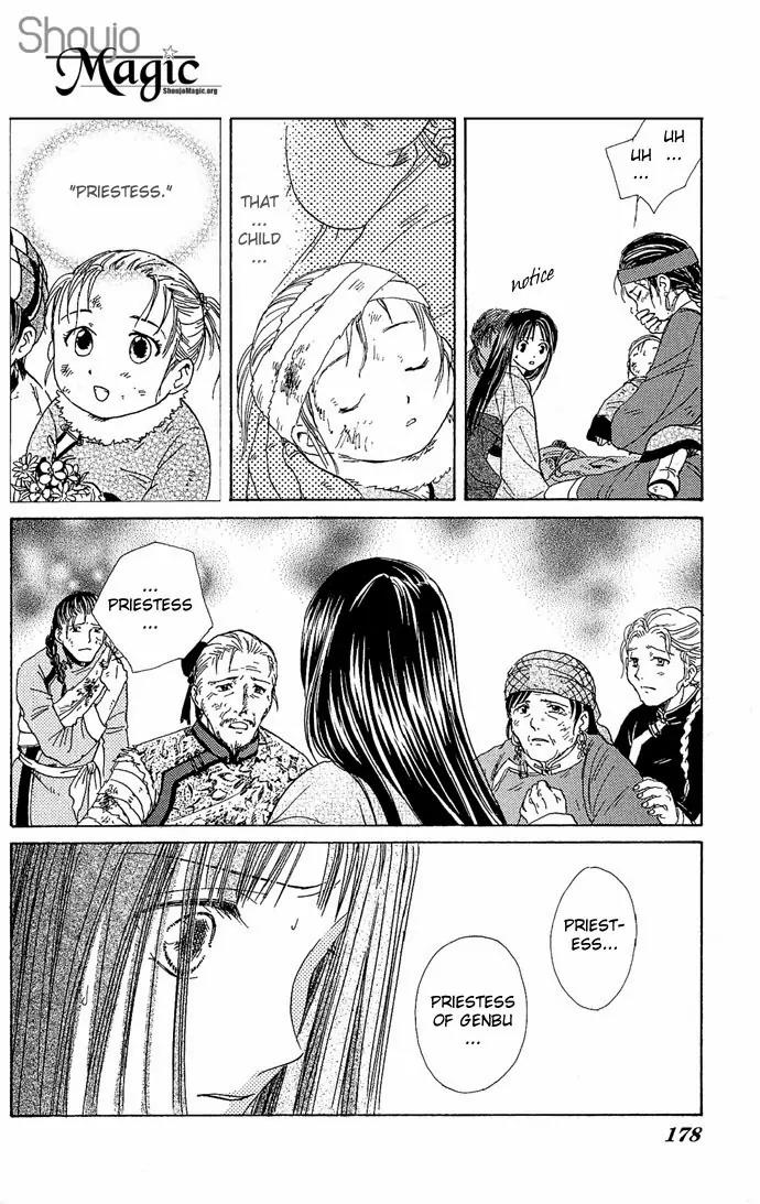 Fushigi Yuugi: Genbu Kaiden Chapter 3 page 47 - Chapter 3