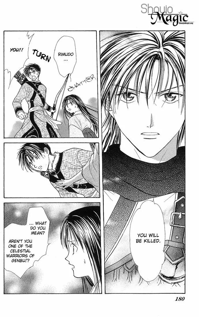 Fushigi Yuugi: Genbu Kaiden Chapter 3 page 49 - Chapter 3
