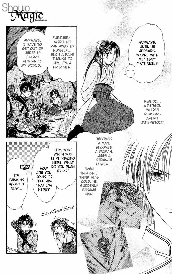 Fushigi Yuugi: Genbu Kaiden Chapter 3 page 5 - Chapter 3