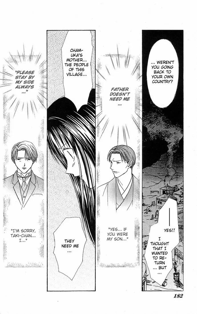 Fushigi Yuugi: Genbu Kaiden Chapter 3 page 51 - Chapter 3