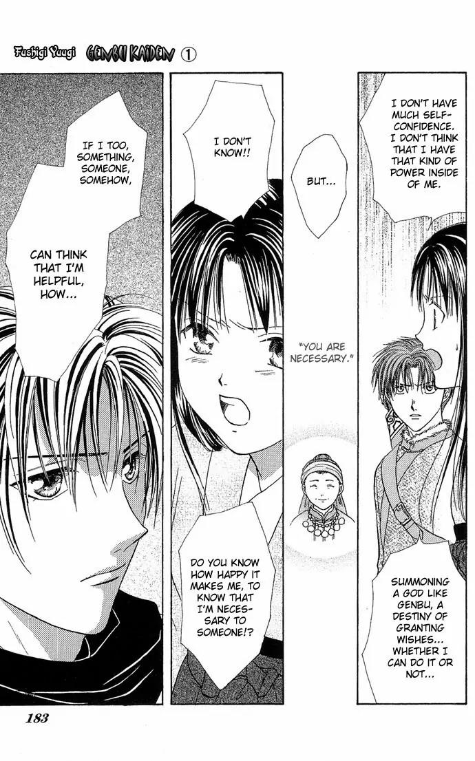 Fushigi Yuugi: Genbu Kaiden Chapter 3 page 52 - Chapter 3