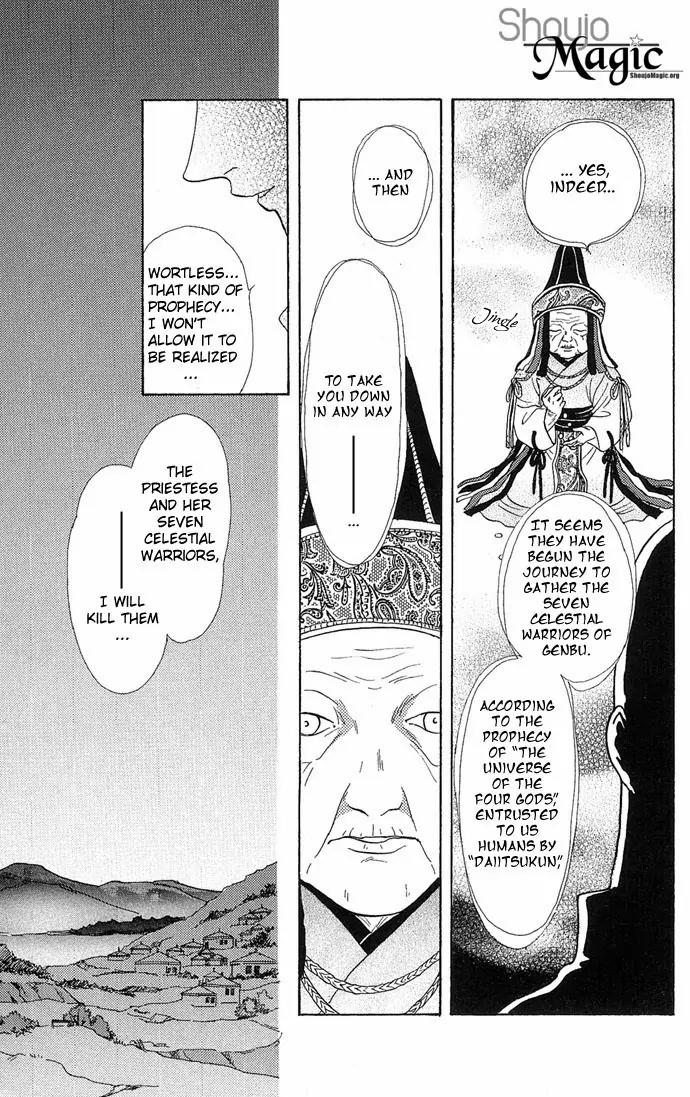Fushigi Yuugi: Genbu Kaiden Chapter 3 page 56 - Chapter 3