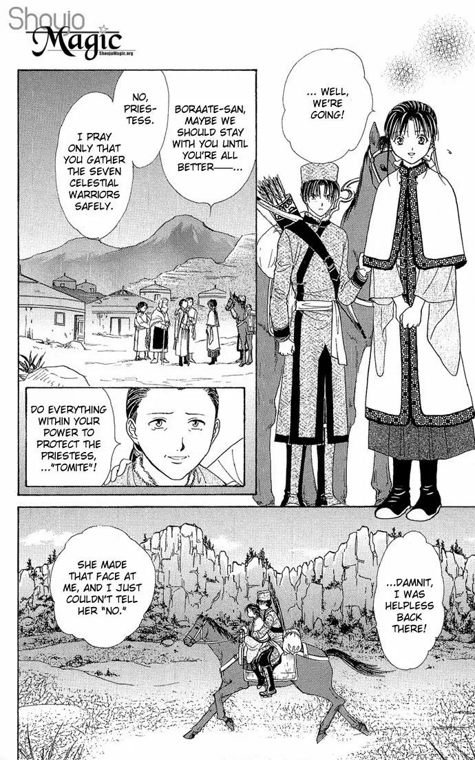 Fushigi Yuugi: Genbu Kaiden Chapter 3 page 57 - Chapter 3