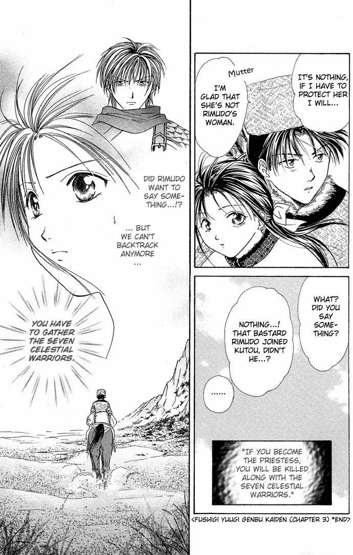 Fushigi Yuugi: Genbu Kaiden Chapter 3 page 58 - Chapter 3