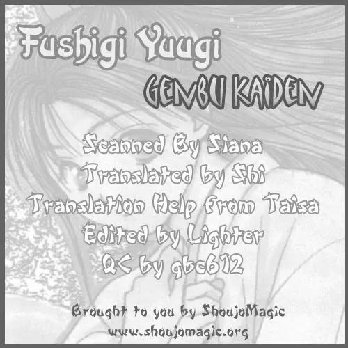 Fushigi Yuugi: Genbu Kaiden Chapter 3 page 59 - Chapter 3