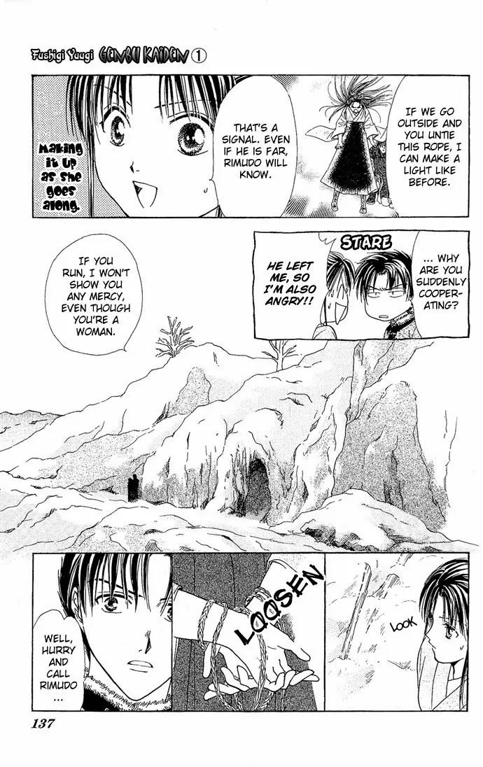 Fushigi Yuugi: Genbu Kaiden Chapter 3 page 6 - Chapter 3
