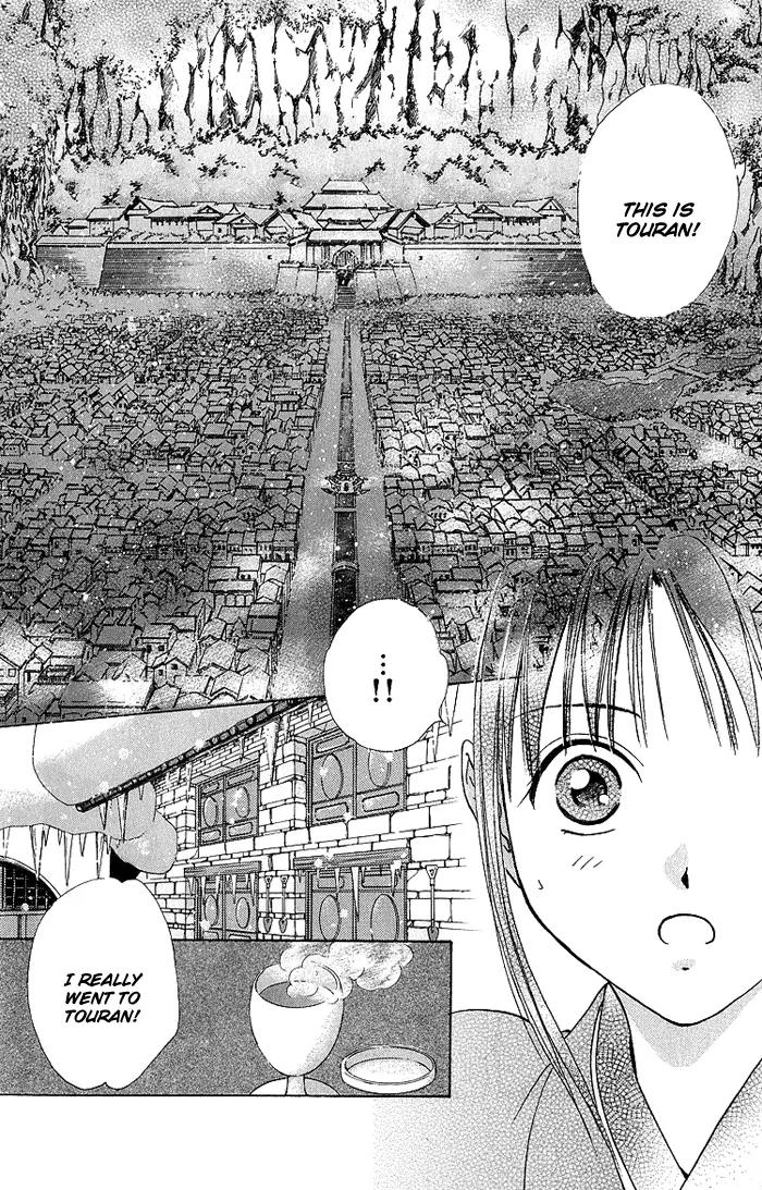 Fushigi Yuugi: Genbu Kaiden Chapter 30 page 10 - Chapter 30