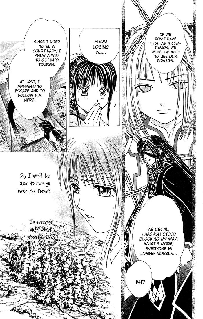 Fushigi Yuugi: Genbu Kaiden Chapter 30 page 13 - Chapter 30
