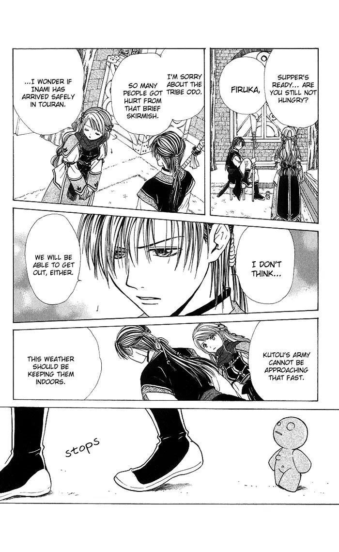 Fushigi Yuugi: Genbu Kaiden Chapter 30 page 16 - Chapter 30