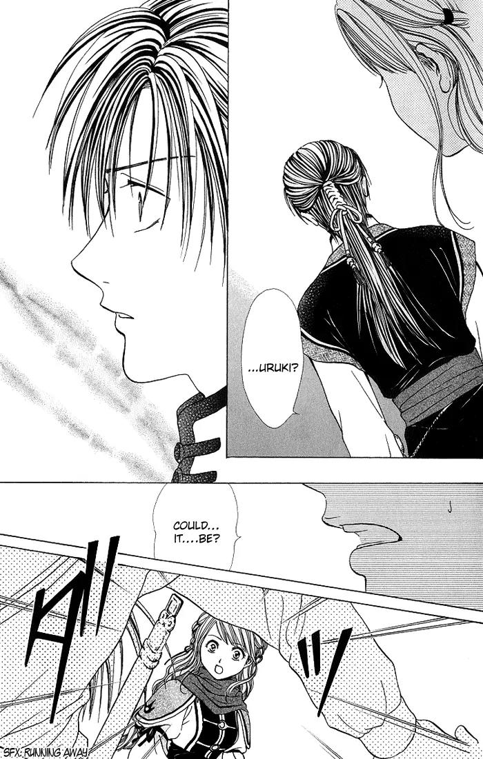 Fushigi Yuugi: Genbu Kaiden Chapter 30 page 17 - Chapter 30