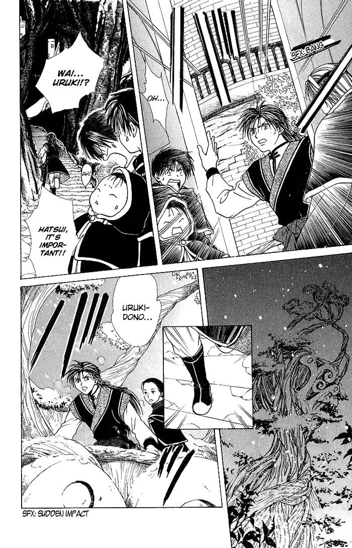 Fushigi Yuugi: Genbu Kaiden Chapter 30 page 18 - Chapter 30