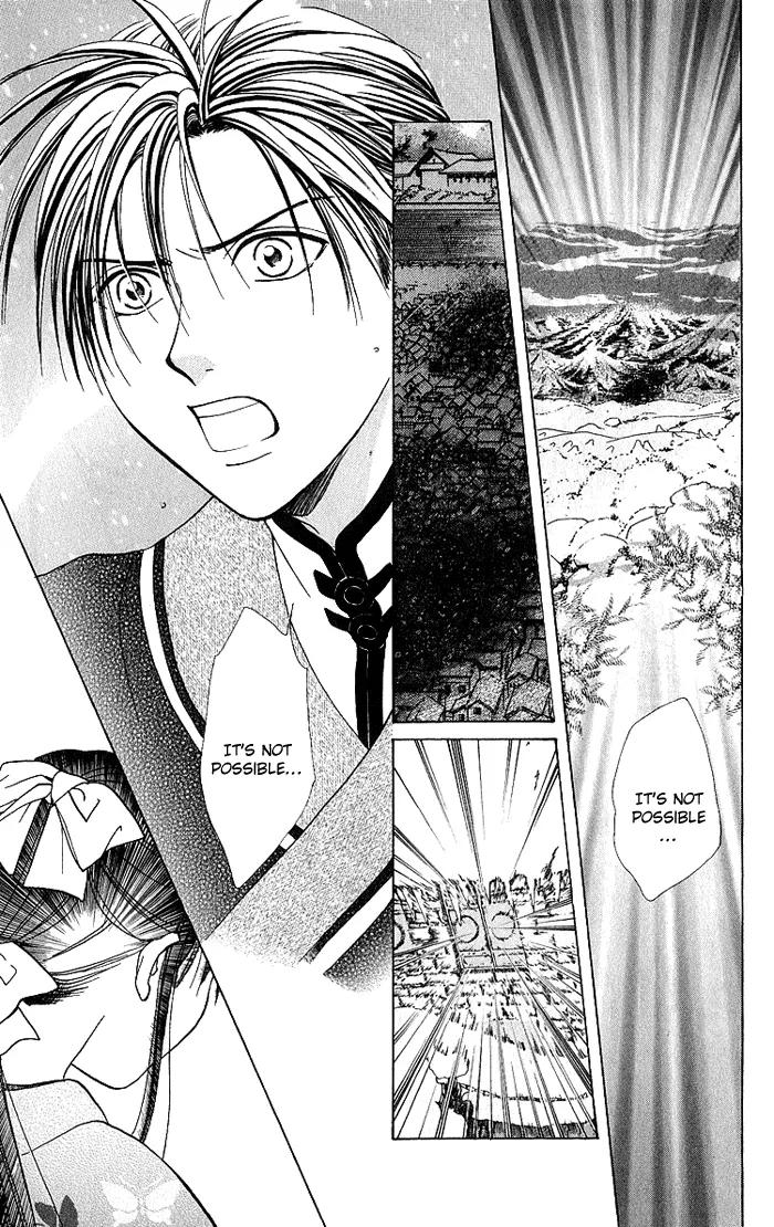 Fushigi Yuugi: Genbu Kaiden Chapter 30 page 19 - Chapter 30