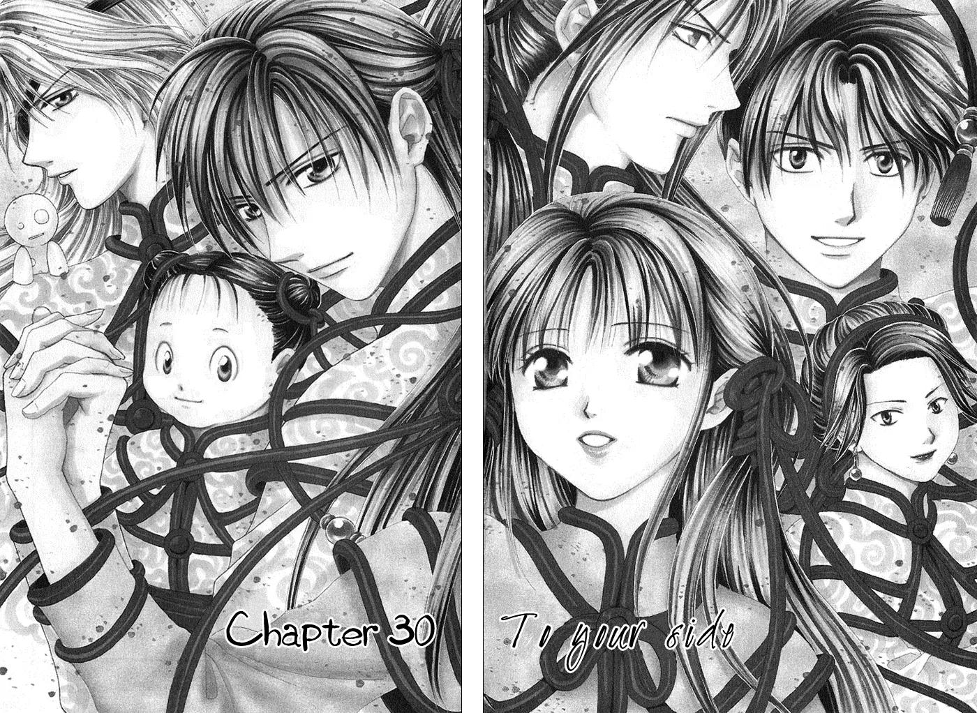 Fushigi Yuugi: Genbu Kaiden Chapter 30 page 2 - Chapter 30