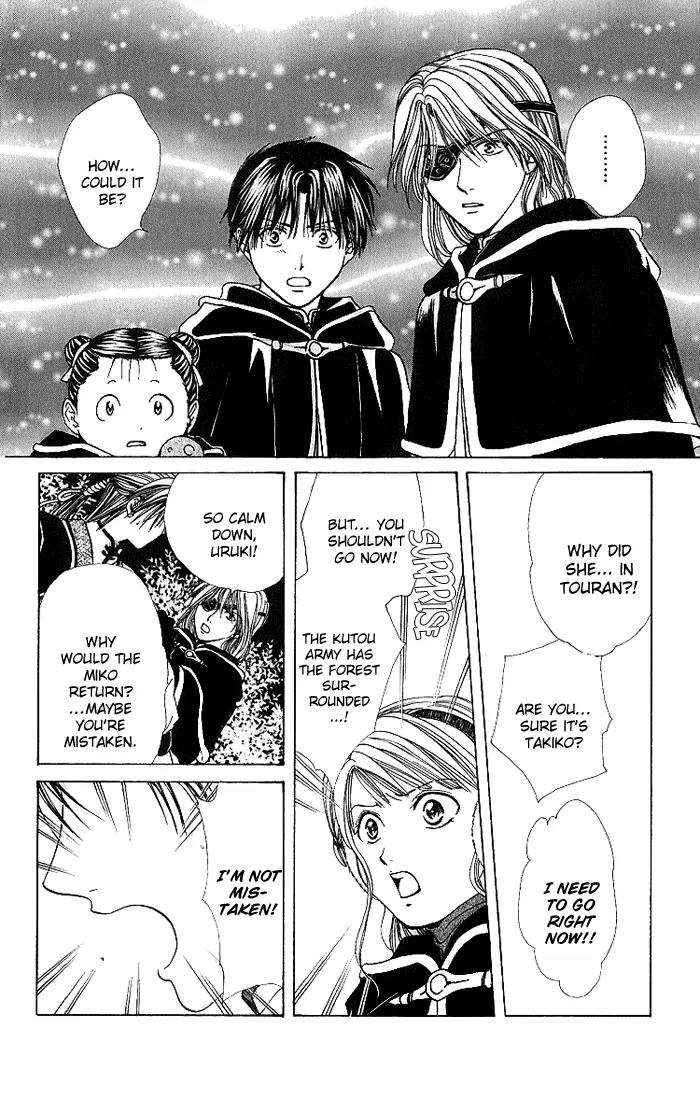 Fushigi Yuugi: Genbu Kaiden Chapter 30 page 22 - Chapter 30