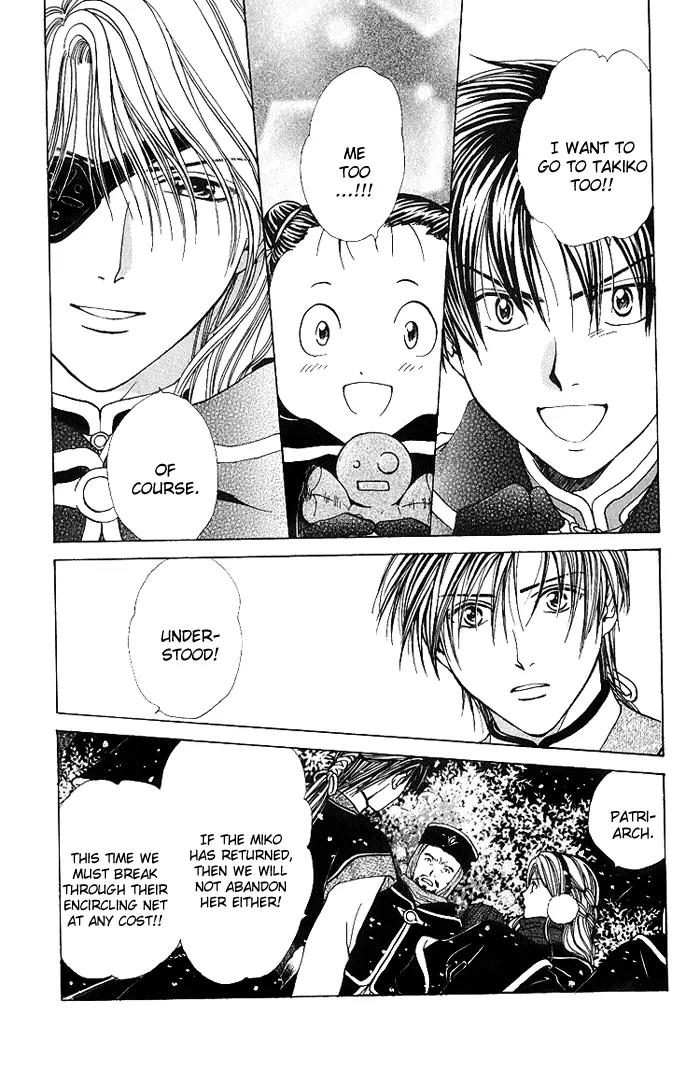 Fushigi Yuugi: Genbu Kaiden Chapter 30 page 24 - Chapter 30