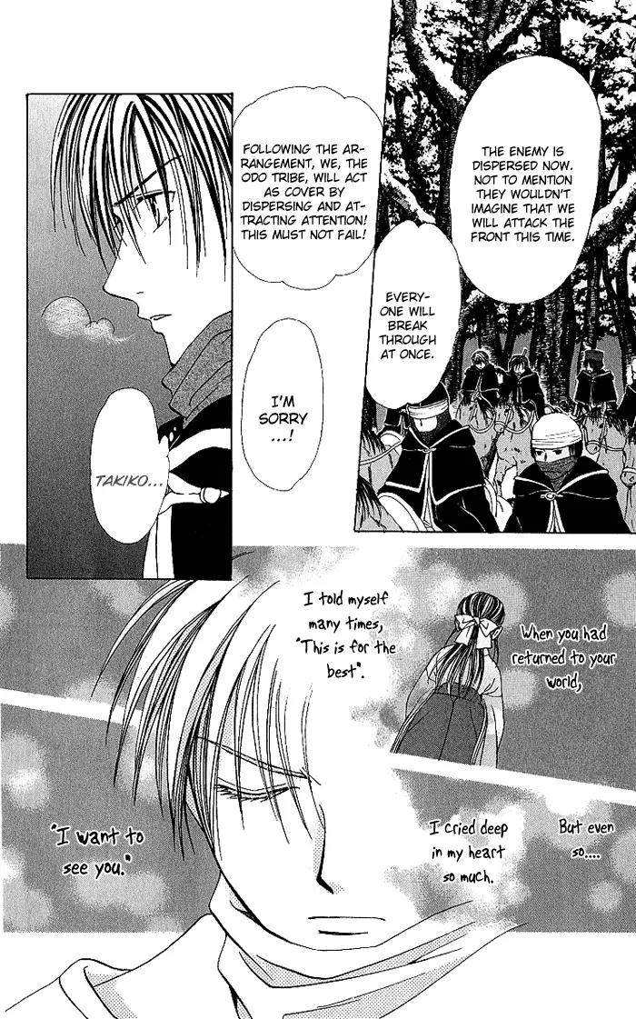 Fushigi Yuugi: Genbu Kaiden Chapter 30 page 26 - Chapter 30