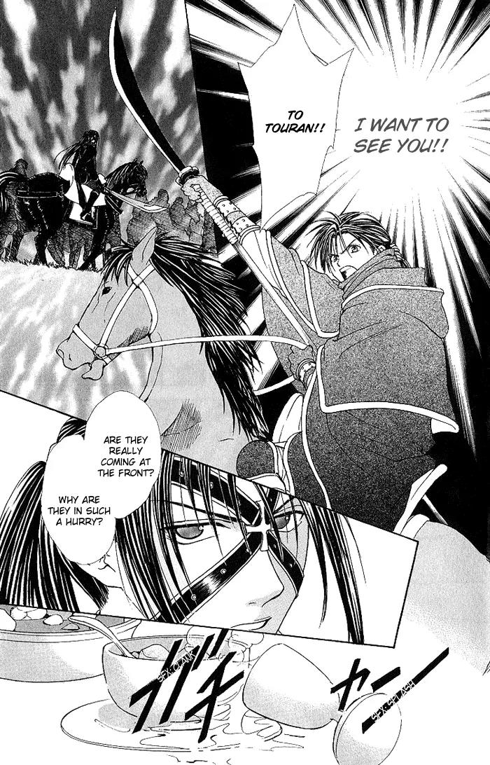 Fushigi Yuugi: Genbu Kaiden Chapter 30 page 27 - Chapter 30