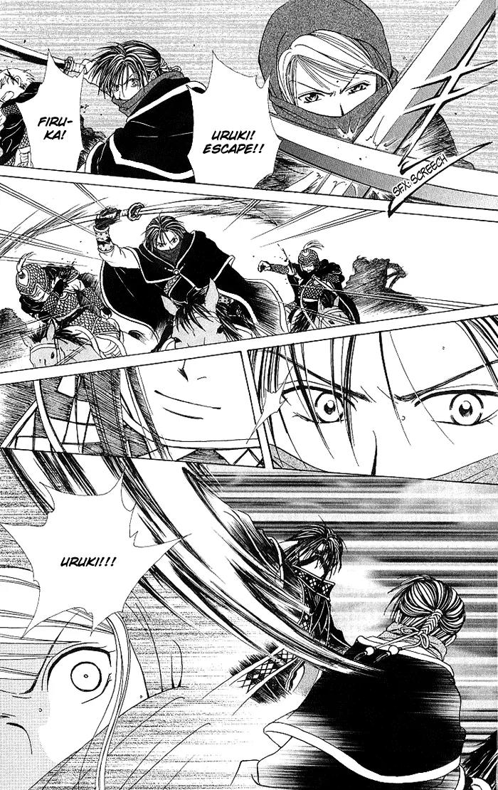 Fushigi Yuugi: Genbu Kaiden Chapter 30 page 29 - Chapter 30