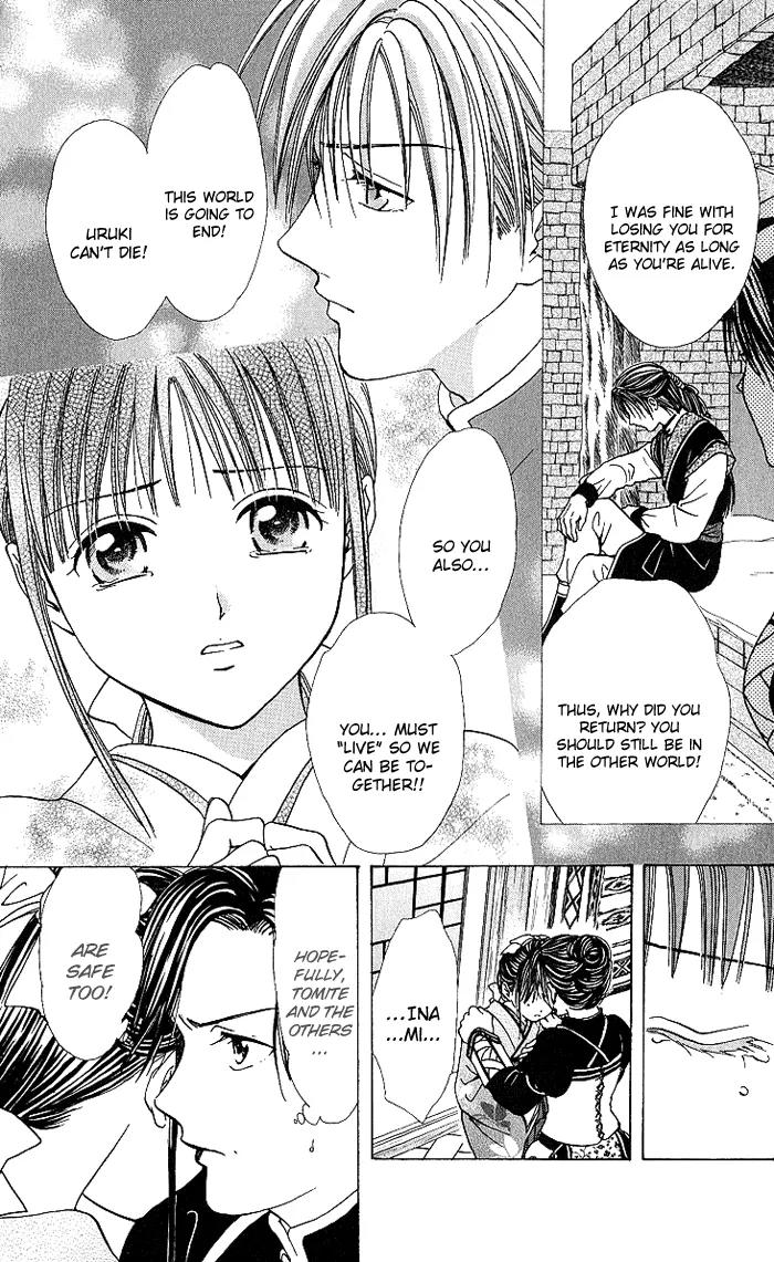 Fushigi Yuugi: Genbu Kaiden Chapter 30 page 31 - Chapter 30