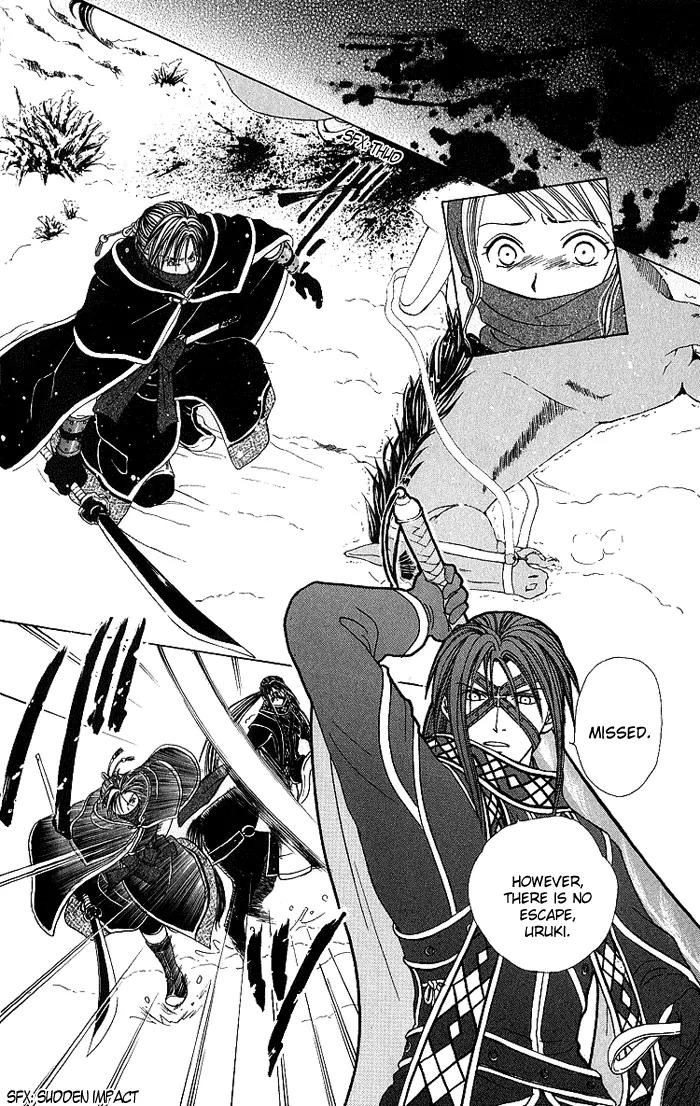 Fushigi Yuugi: Genbu Kaiden Chapter 30 page 32 - Chapter 30