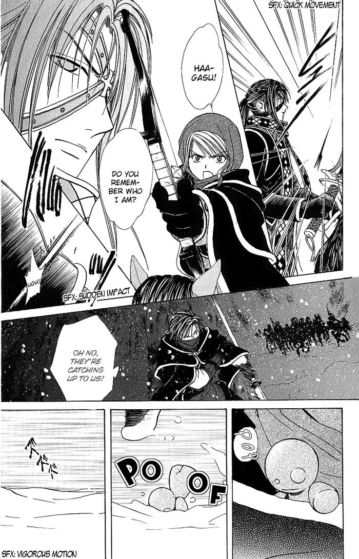 Fushigi Yuugi: Genbu Kaiden Chapter 30 page 33 - Chapter 30