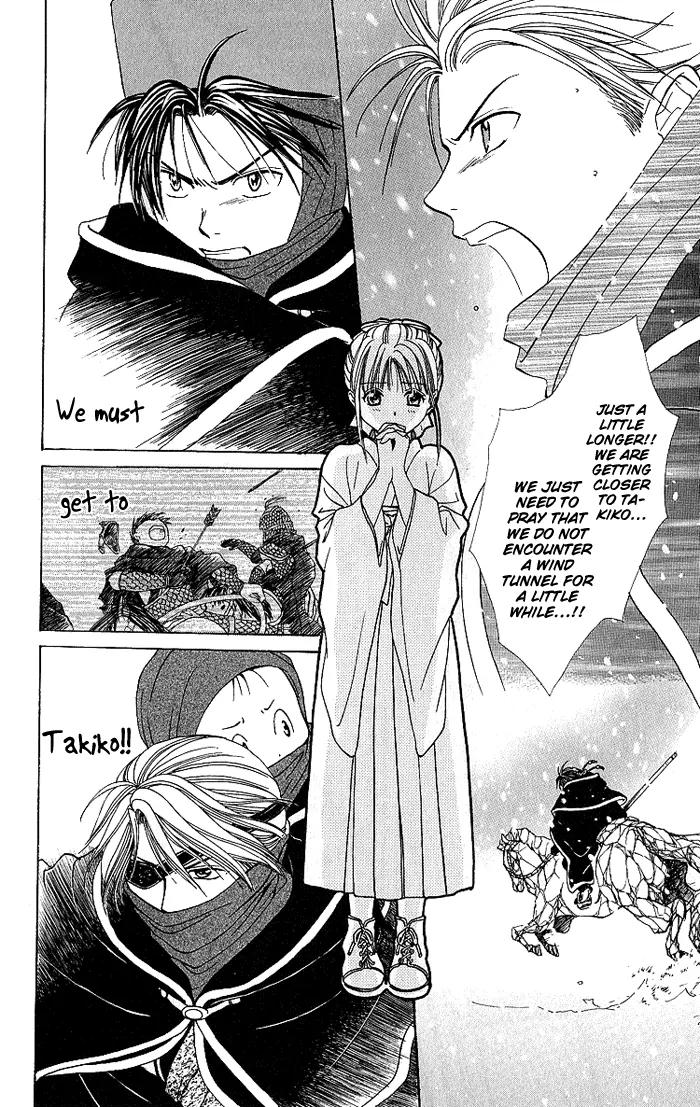 Fushigi Yuugi: Genbu Kaiden Chapter 30 page 35 - Chapter 30