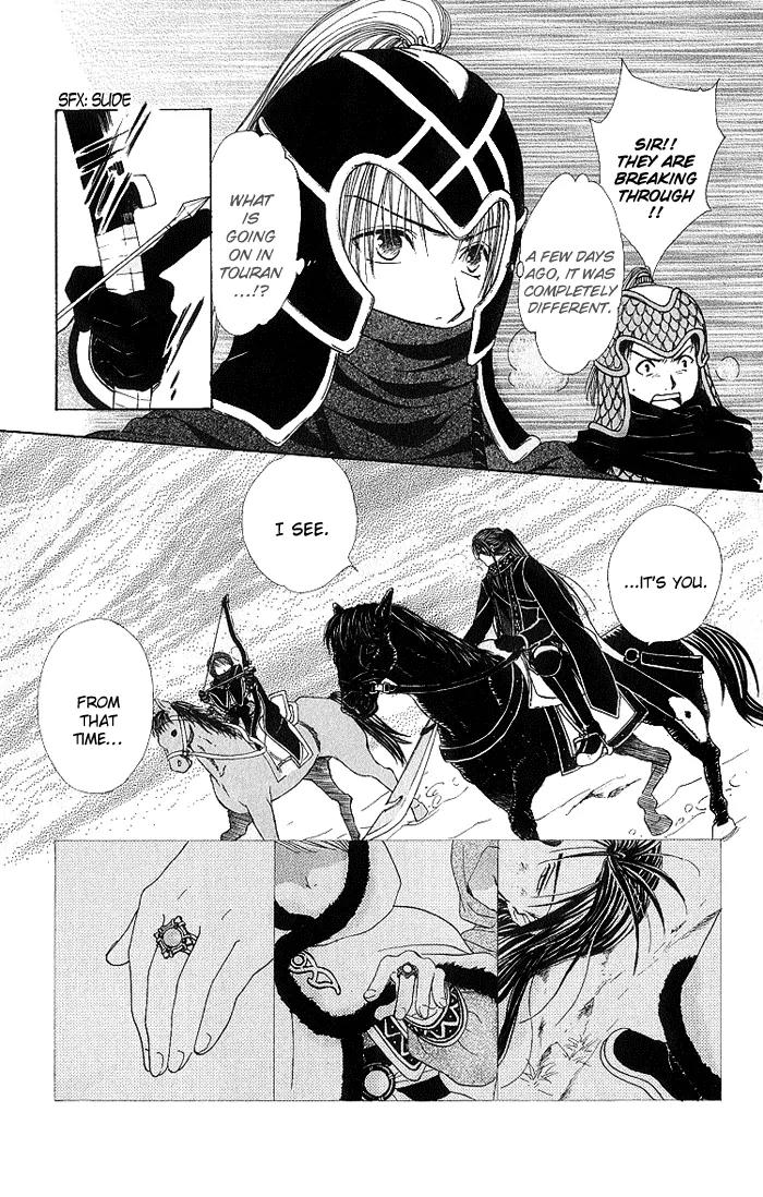 Fushigi Yuugi: Genbu Kaiden Chapter 30 page 36 - Chapter 30