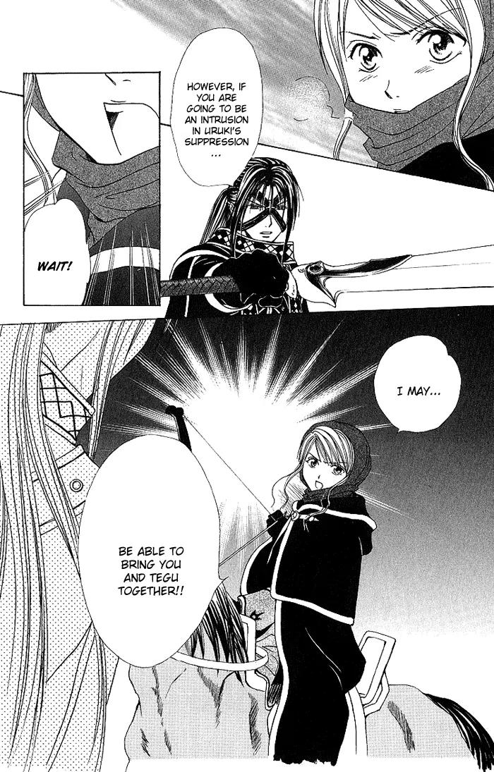 Fushigi Yuugi: Genbu Kaiden Chapter 30 page 37 - Chapter 30