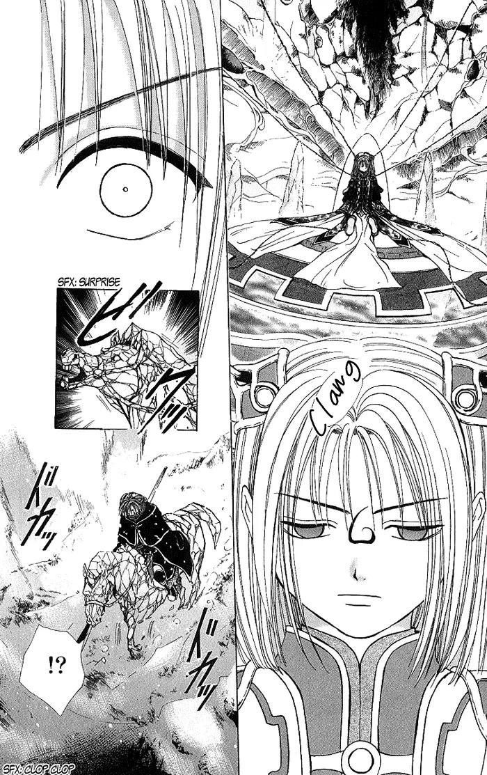 Fushigi Yuugi: Genbu Kaiden Chapter 30 page 39 - Chapter 30