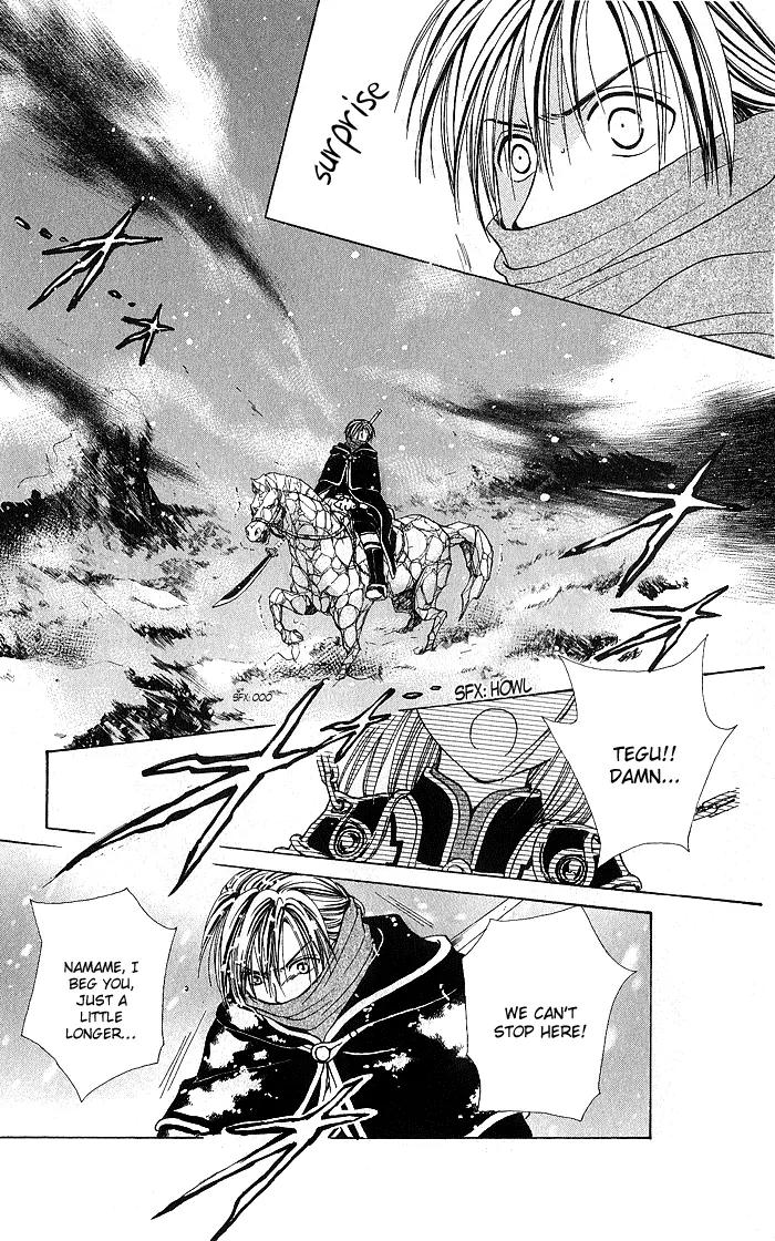 Fushigi Yuugi: Genbu Kaiden Chapter 30 page 40 - Chapter 30