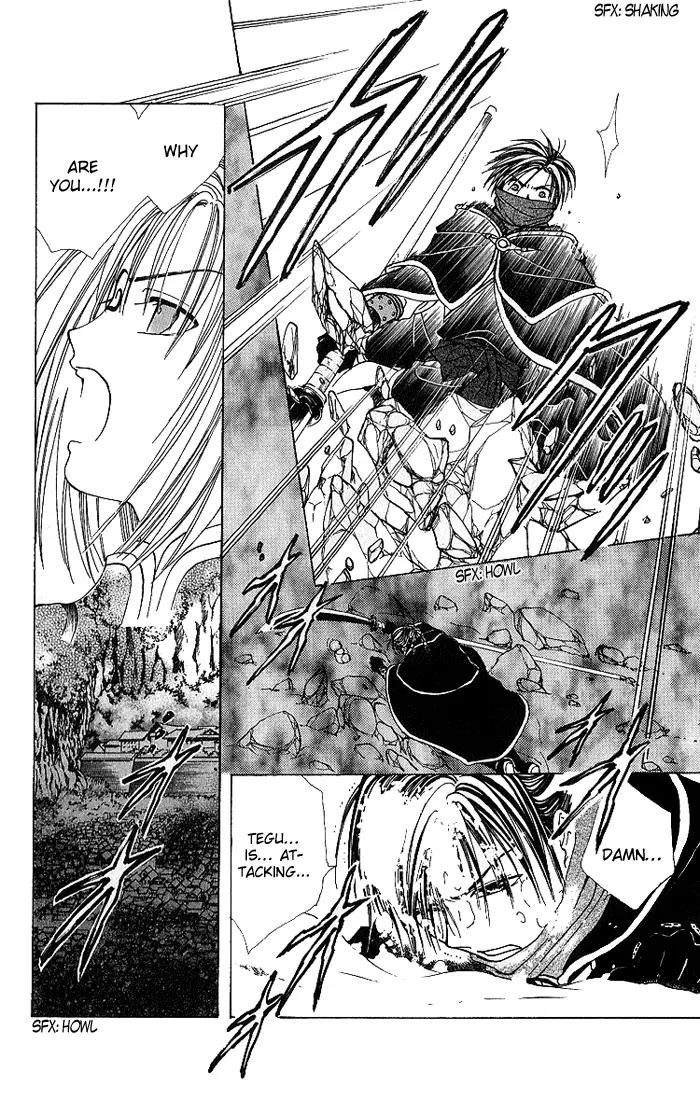 Fushigi Yuugi: Genbu Kaiden Chapter 30 page 41 - Chapter 30